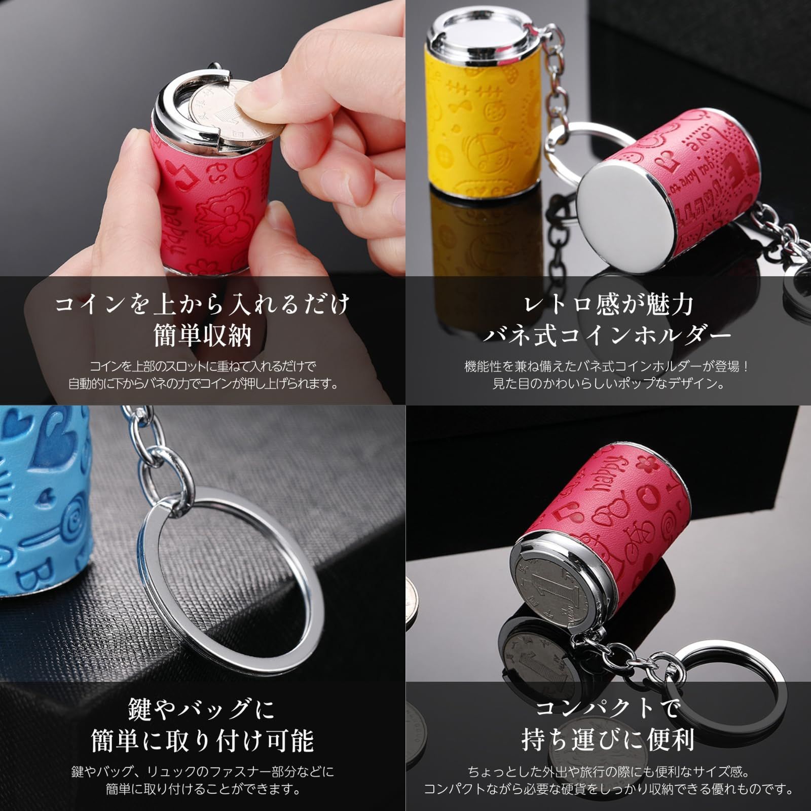 コインホルダー コインケース 小銭入れ コンパクト キーホルダー 持ち運び便利 90日保証【CocoFill】 (ブラック) [ブラック] - メルカリ