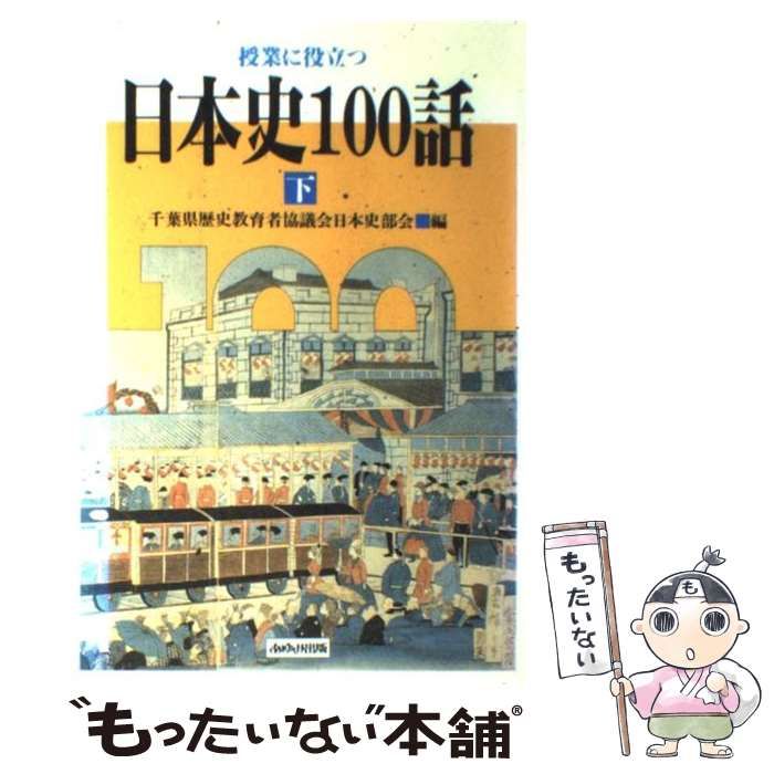 人気沸騰 ネオプラトニカ I II セット 【公式通販】