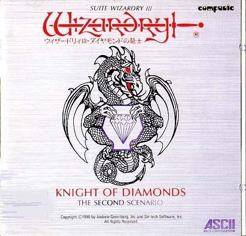 Wizardry CD 3枚 まとめ売り 09-EY0614-17C Amazon | ウィザードリィ外伝 III | ゲームボーイカラー