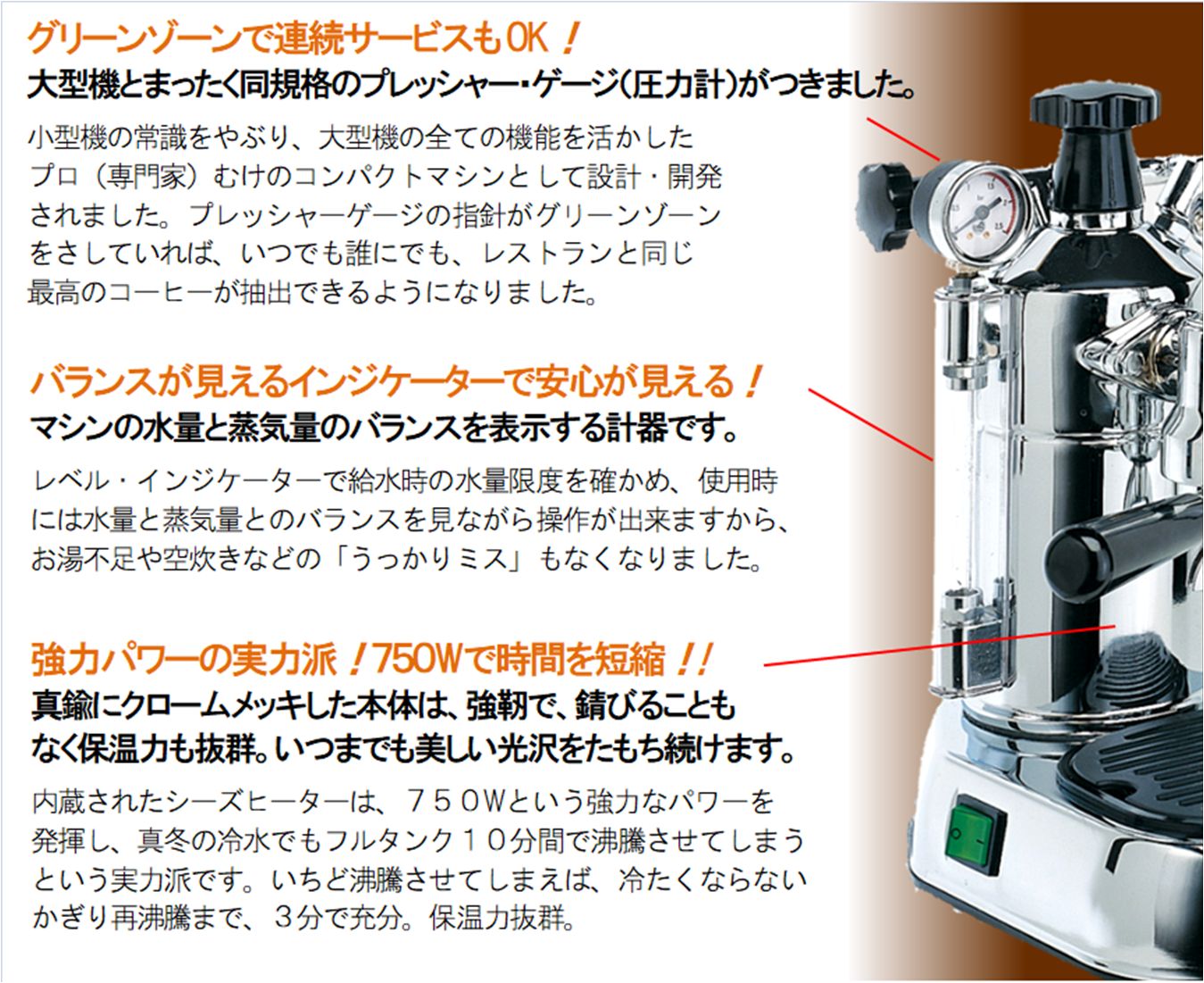 ラパボーニ la Pavoni パボーニ エスプレッソ コーヒーマシン ラパボーニ la Pavoni パボーニ エスプレッソ コーヒーマシン