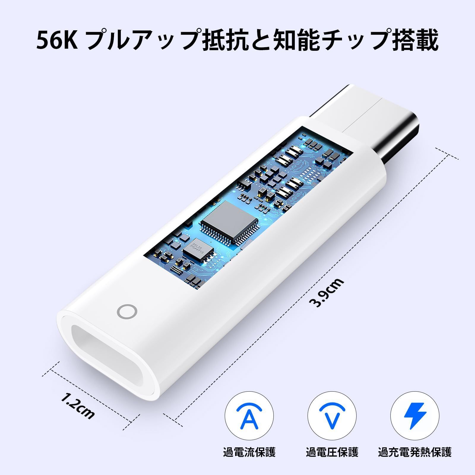 対応Apple Pencilアダプタ 対応iPad第10世代/A16 - 対応第1世代