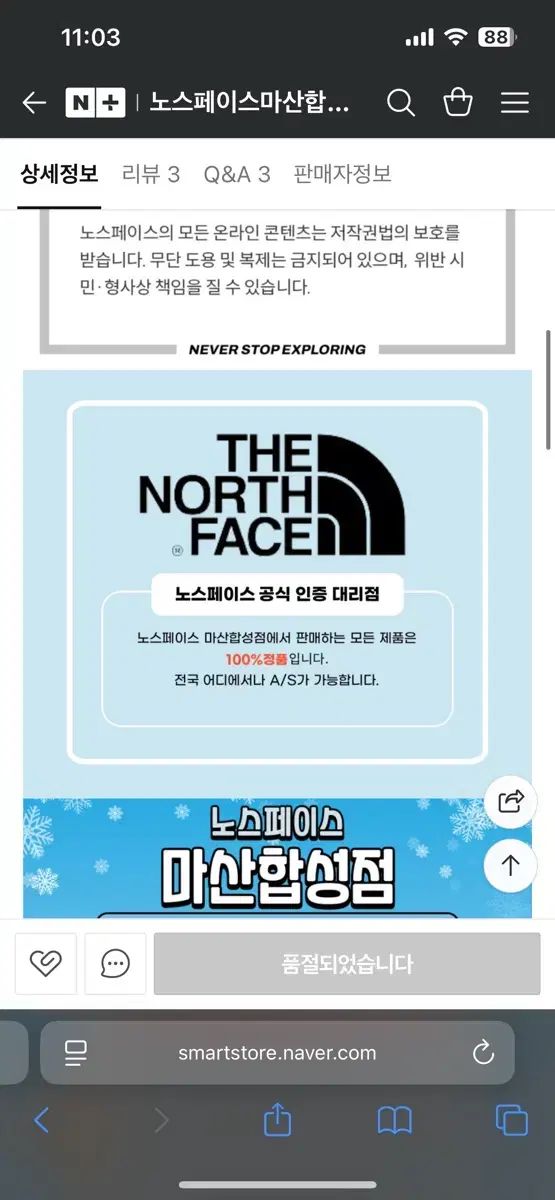 ヌプシ ミッドダウンジャケット