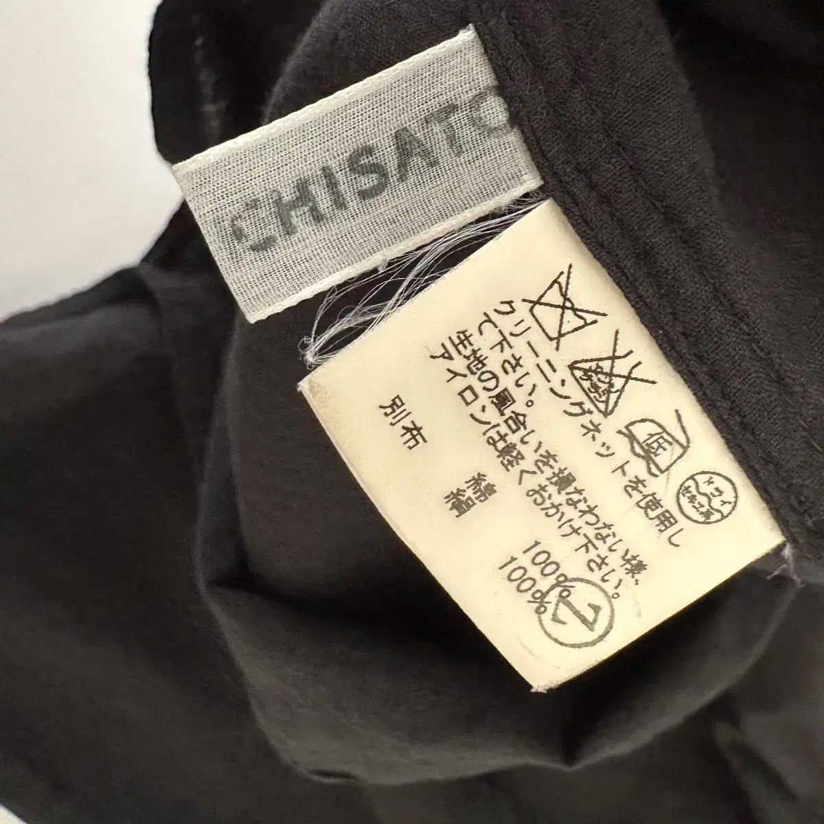  津森ちさと tsumori chisato シャツ ブラウス 長袖 シャツ ブラウス