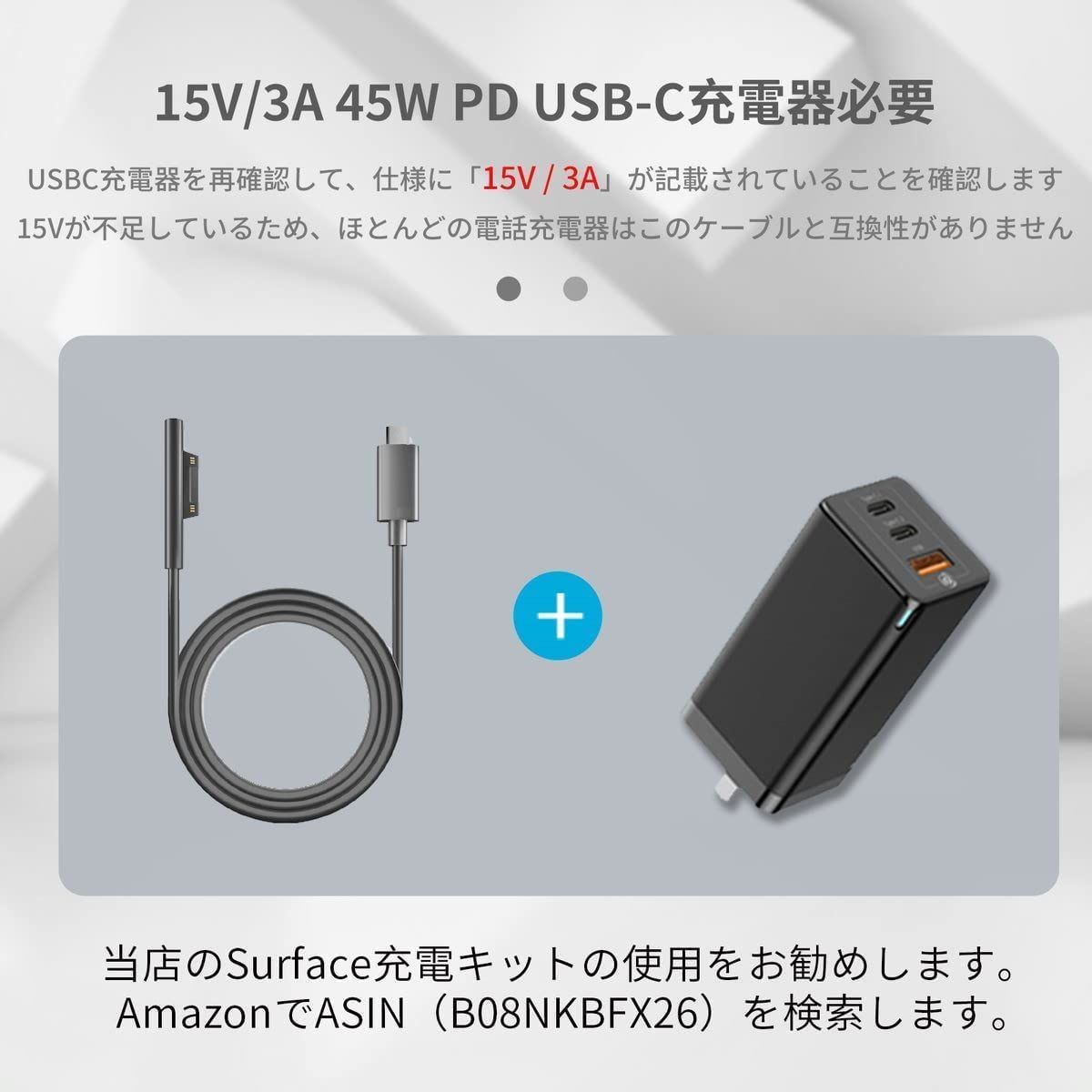 在庫処分】USB-C充電器必要、マイクロソフト Surface Surface Pro 7/6