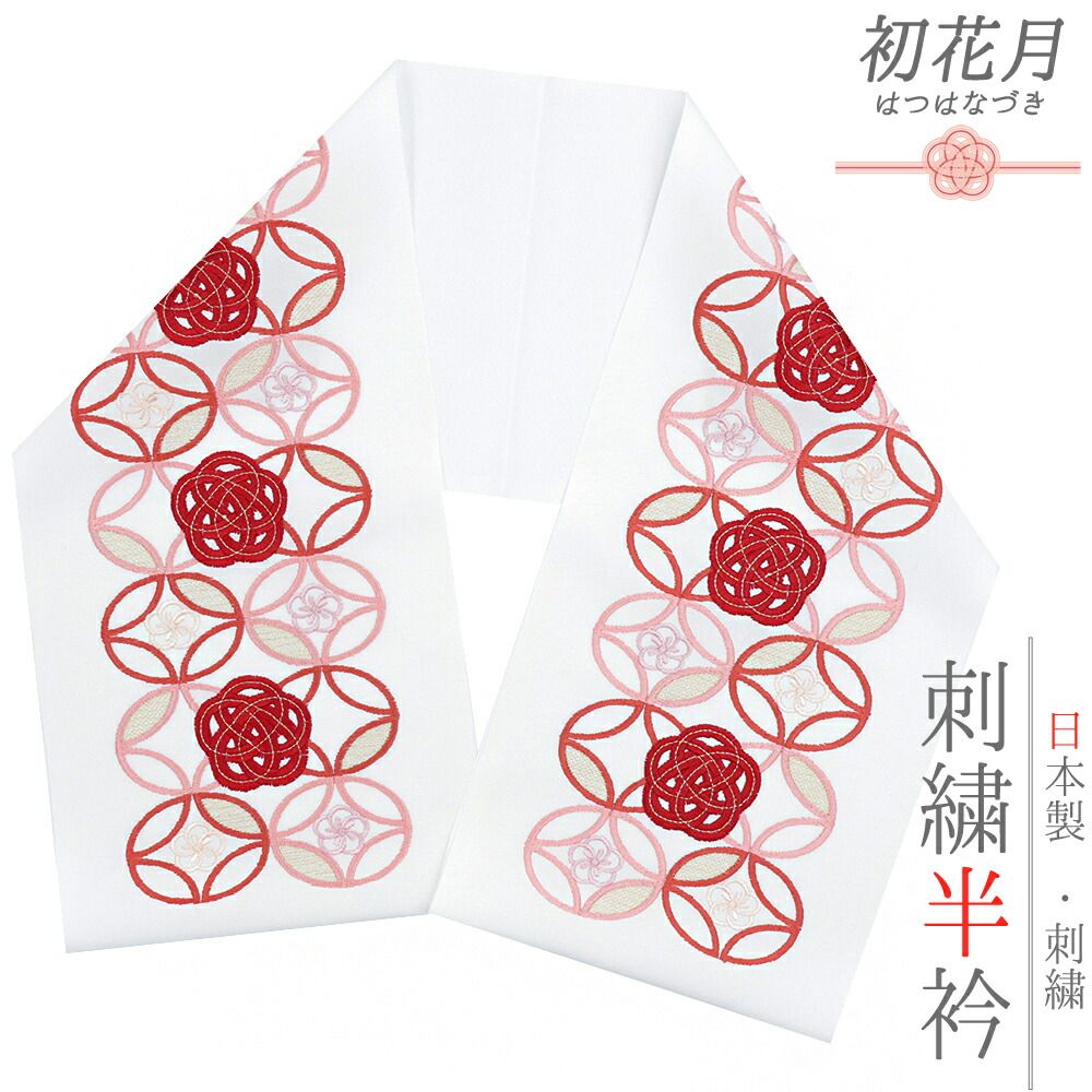 504y14☆袋帯 金糸 桜 楓 FREE☆IMPACT☆美品 成人式 結婚式 504y14☆袋帯 金糸 桜 楓 FREE☆IMPACT☆美品 成人式 結婚式