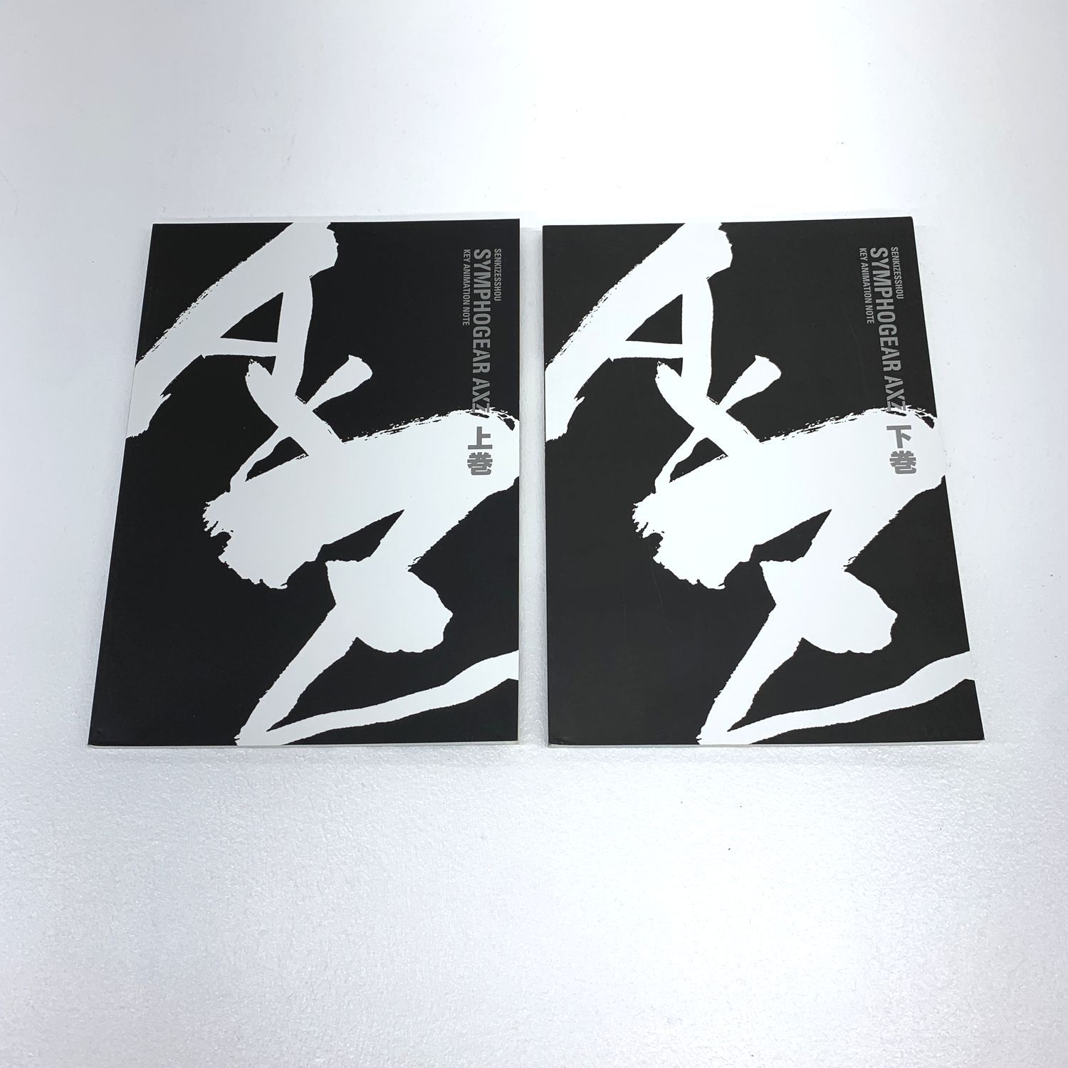 【★加古川物流】【中古品】戦姫絶唱シンフォギア 公式設定画集 【212】 ☆加古川物流】【中古品】戦姫絶唱シンフォギアAXZ
