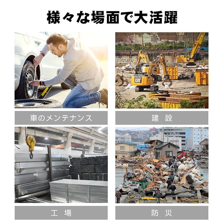工場 建設用