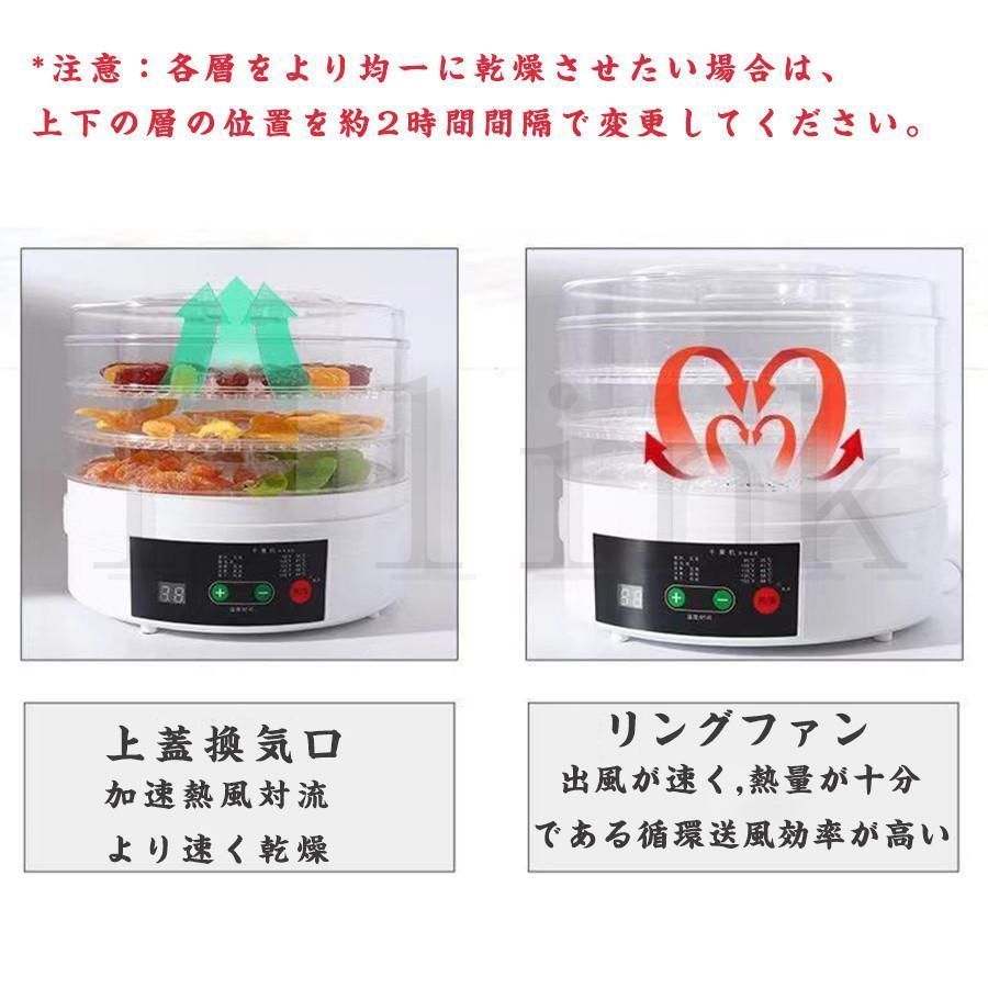 電気食品脱水機 35-68°C温度調節