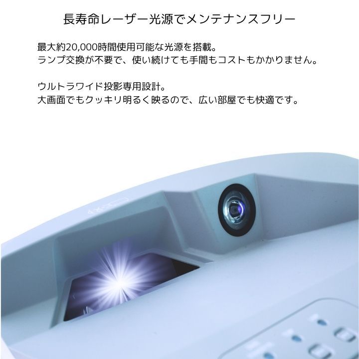 公式】サカワ ウルトラワイド超短焦点プロジェクター「ワイード 」SP