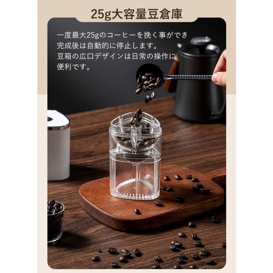 コーヒーグラインダー ミルミキサ