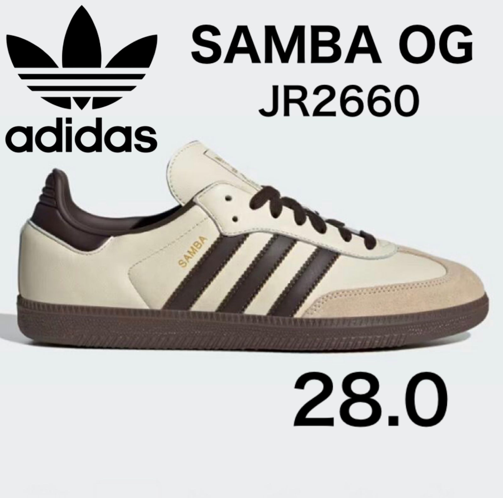 新品⭐️adidas SAMBA OG 28.0cm クリームホワイト×ダークブラウン 