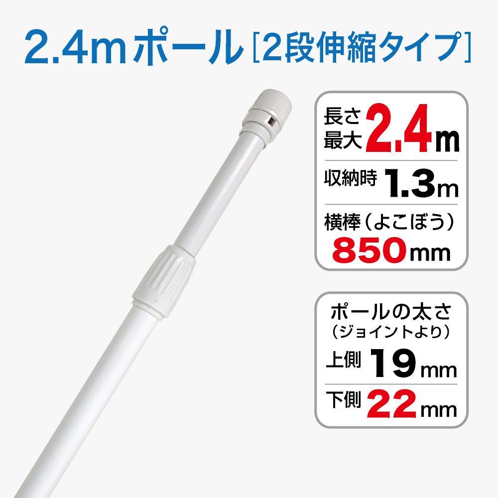 6本セット】のぼり旗 ポール 2.4m - メルカリ