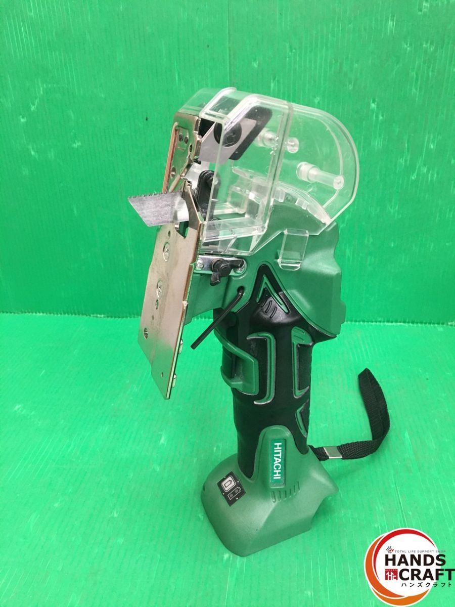 ハイコーキ HIKOKI