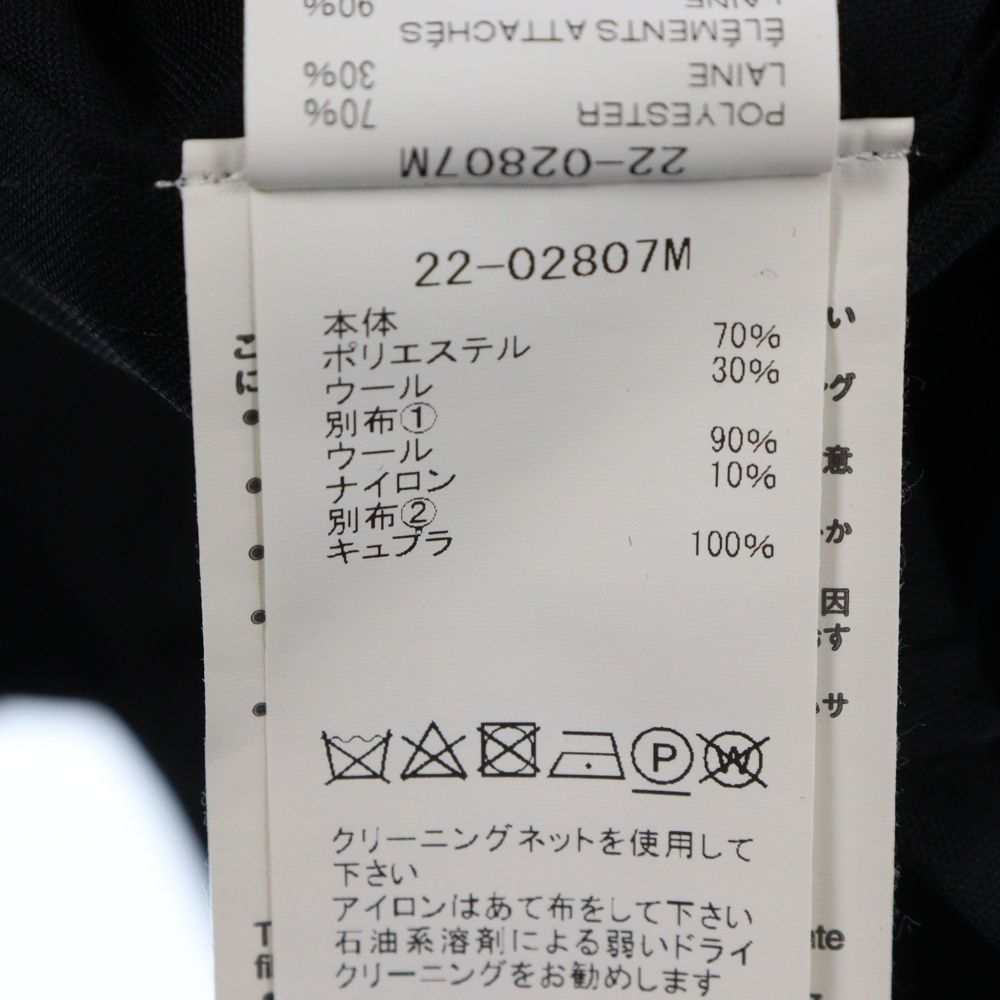 Sacai (サカイ) 22AW Suiting Layered Shirt 22-02807M スーチング