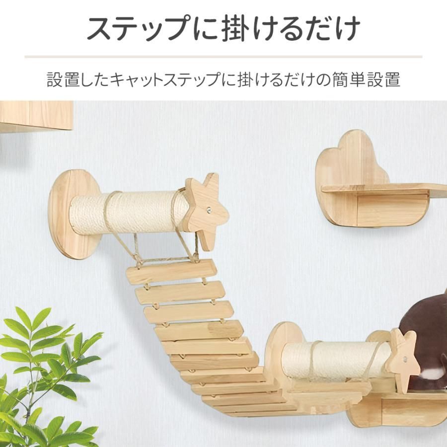 キャットウォーク 壁 猫 吊り下げ 壁掛け 猫用 階段 diy はしご