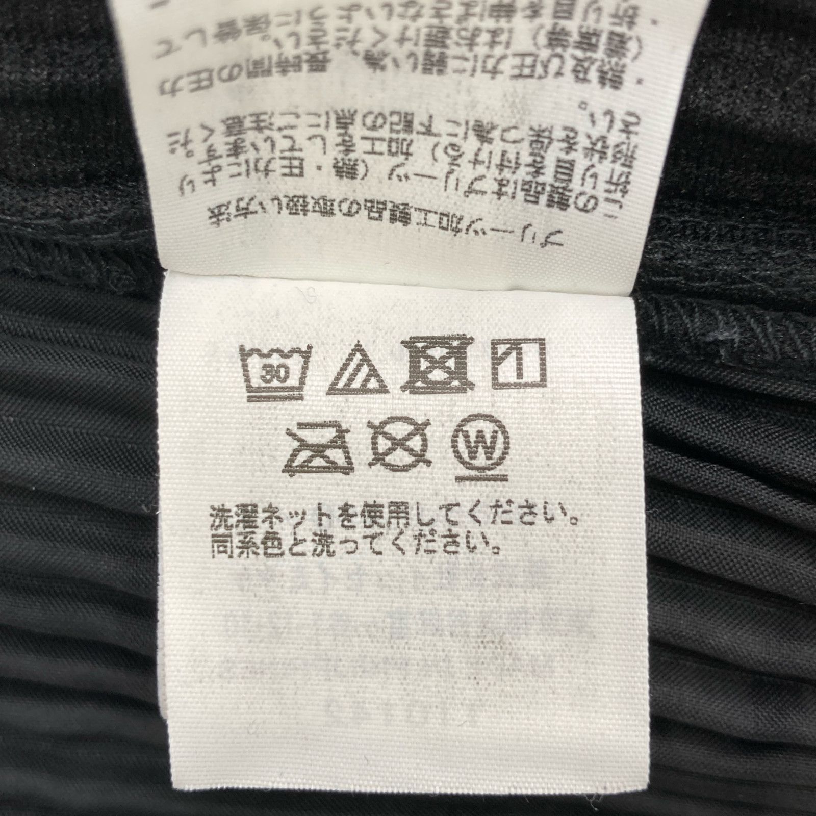 オムプリッセ