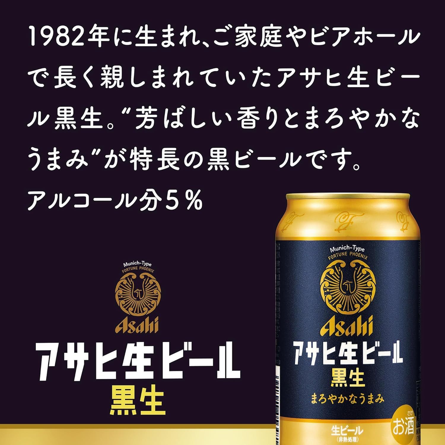 アサヒスーパードライ4種8本 [ ビール 350ml×8本 ]4901004060976