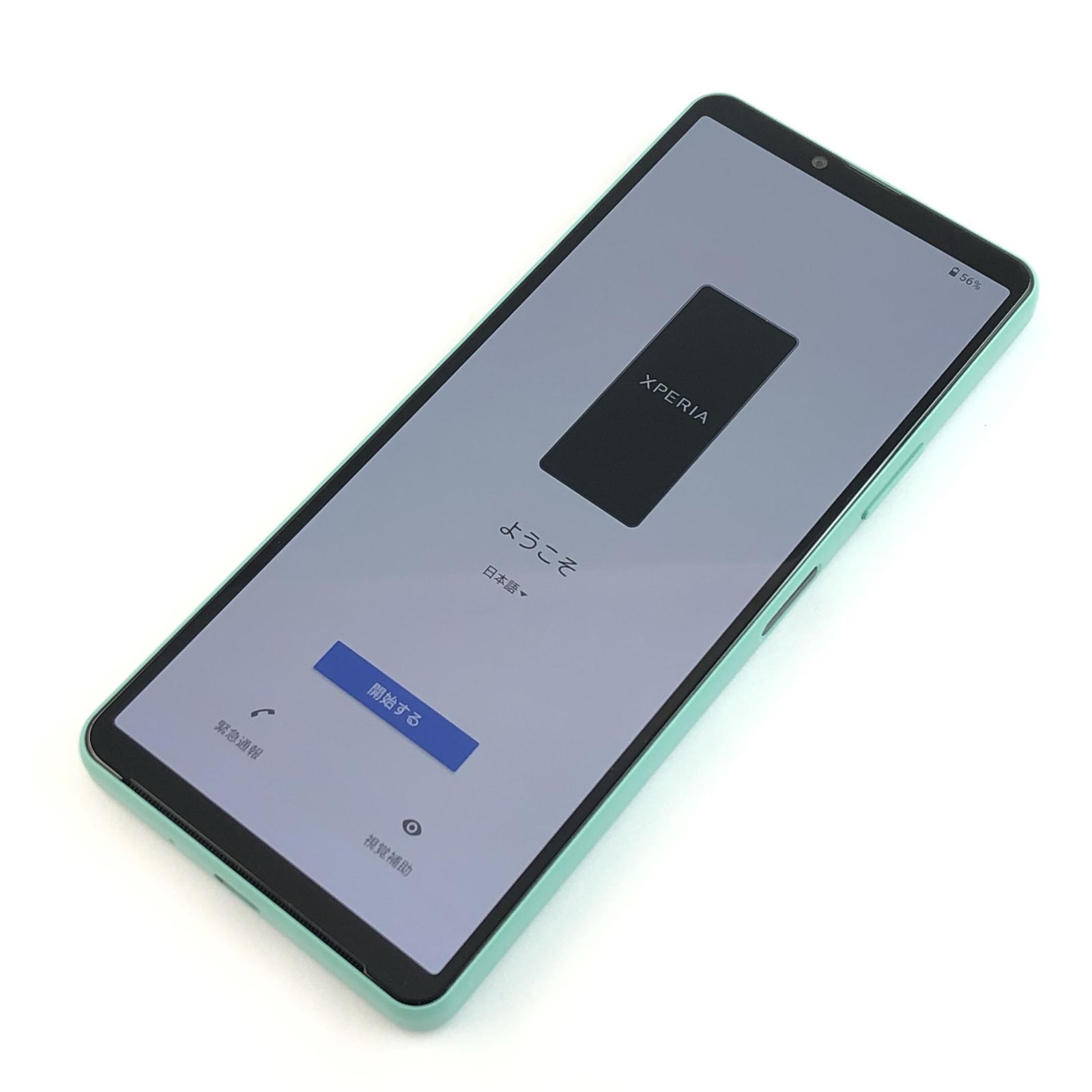 キズあり品】SOG07/Xperia 10 IV/354628580163269 - メルカリ