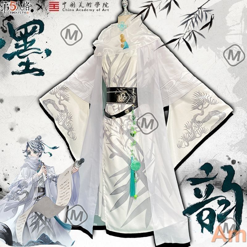 豪華C服 フルセット