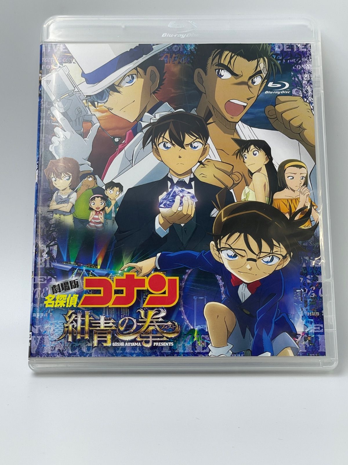 名探偵コナン 劇場版 DVD 紺青の拳/こんじょうのフィスト 豪華版 DVD2