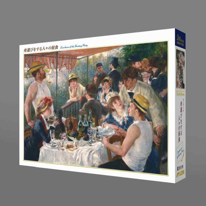 500-284 名画 舟遊びをする人々の昼食 ルノワール 500ピース(53
