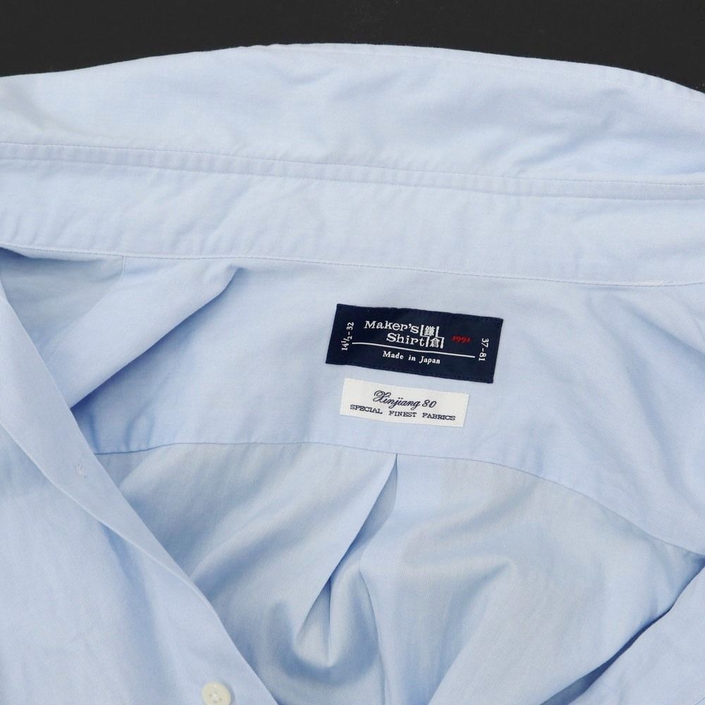 【中古】メイカーズシャツ カマクラ Makers Shirt 鎌倉 ブロードコットン ボタンダウン ドレスシャツ ライトブルー【サイズ37】【メンズ】