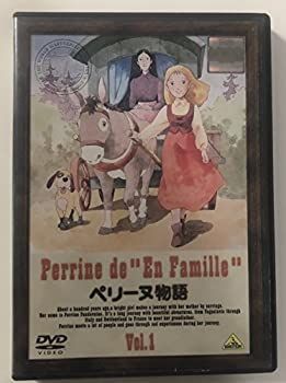 中古】ペリーヌ物語 全13巻セット [マーケットプレイス DVD