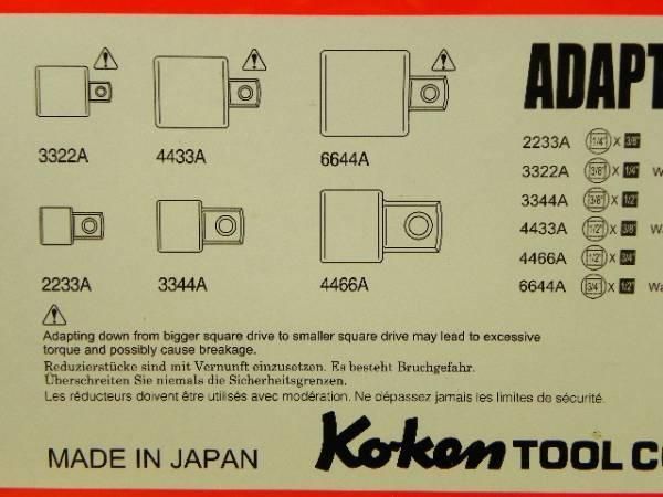 コーケン 差込み 変換アダプター セット 1 4⇒3 8⇒1 2⇒3 4sq Ko-ken PK2346 6