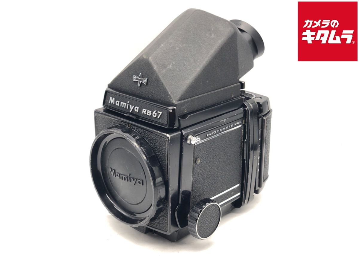 中古】 【良品】 マミヤ RB67 Pro S ボディ 【中古】Mamiya マミヤ