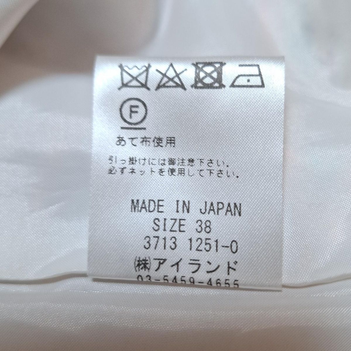 白×ピンク×マルチ