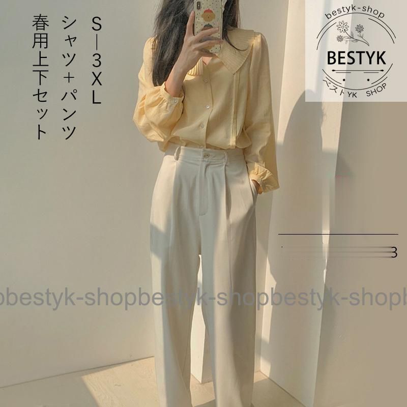 セットアップ 上下セット シャツ 長袖 パフスリーブ 無地 ネックデザイン レディース 春物 ロングパンツ カジュアル 大人 ポケット 大きいサイズ 30代
