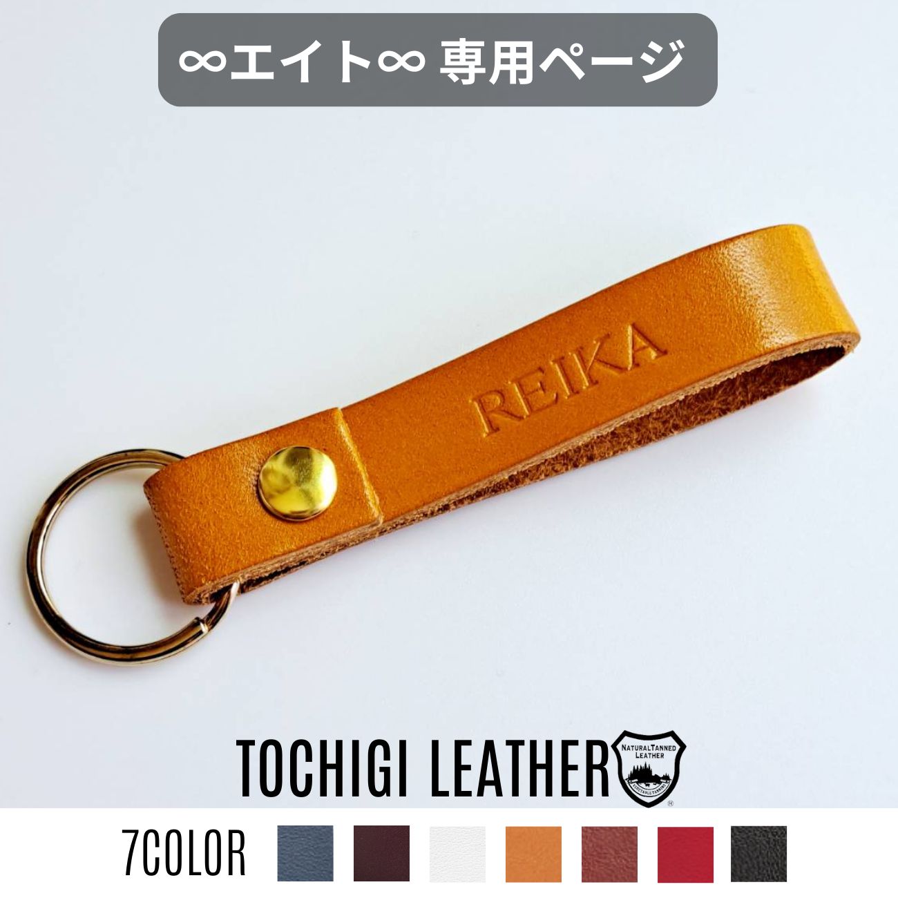 eito専用 eitoさん専用ピュアライン(Pureline)-BELEGA EMSマッサージ