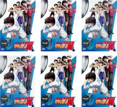 全巻セット【中古】DVD▼キャプテン翼 小学生編(6枚セット)第1話～第28話 最終 レンタル落ち キャプテン翼 小学生編(6枚セット)第1話～第28話 最終【全巻