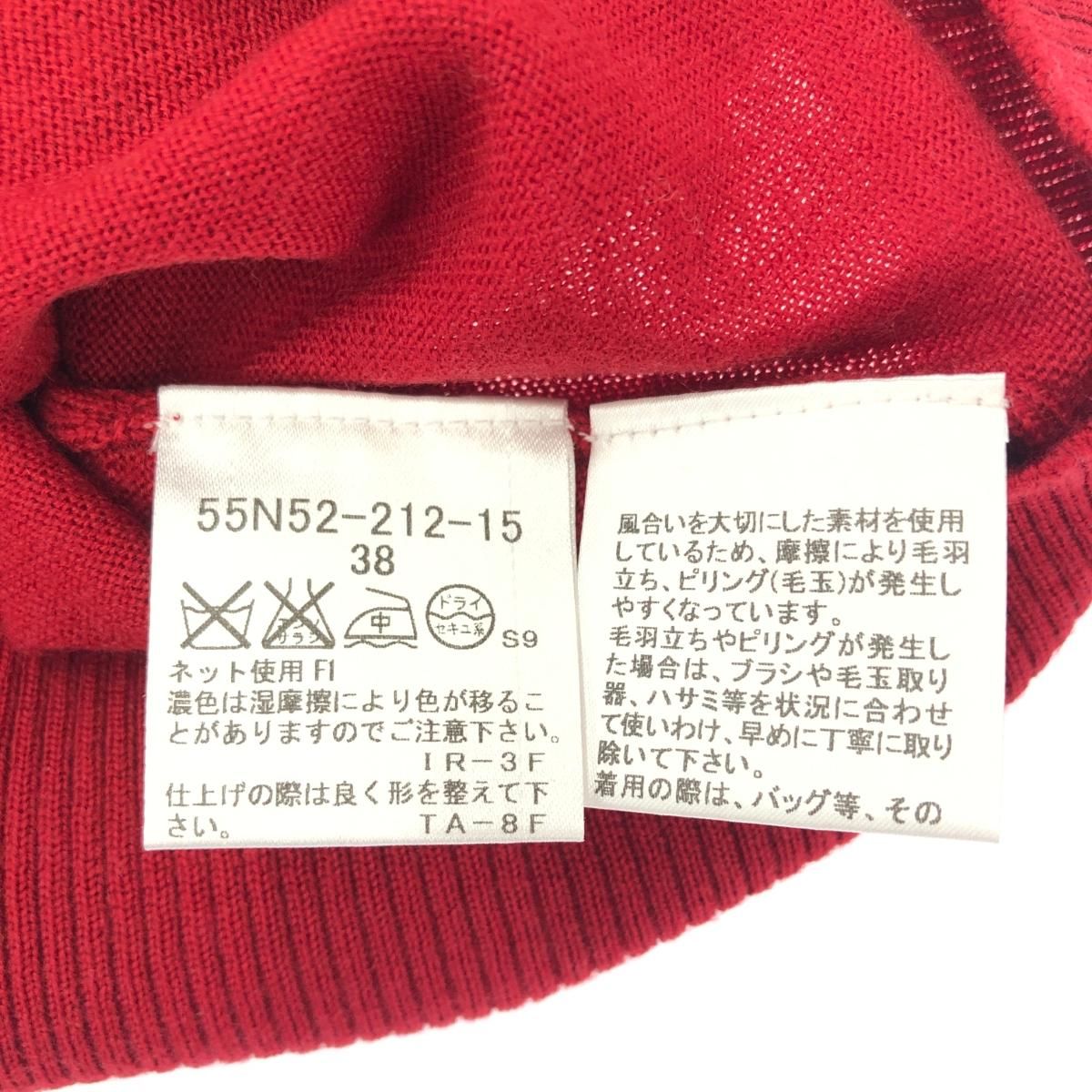 未使用品 BLUE LABEL CRESTBRIDGE ブルーレーベルクレスト