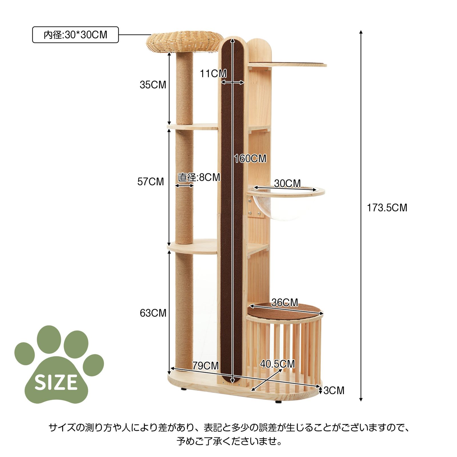 たま PETEPELA(ぺテぺラ) キャットタワー 突っ張り スリム ツッパリ