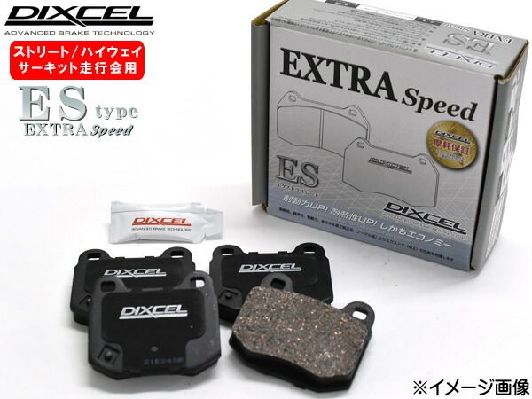 イスト NCP60 NCP65 02/04～07/07 ブレーキパッド フロント DIXCEL ディクセル ES type ES311366 送料無料