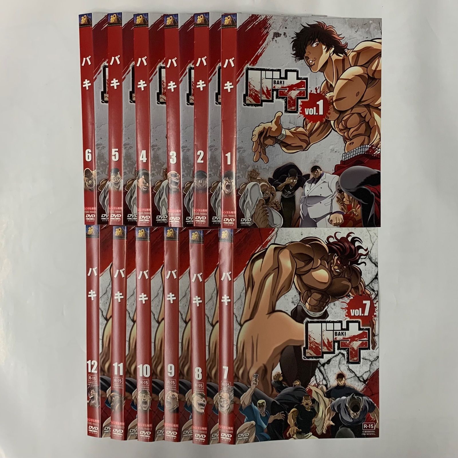 範馬刃牙 地上最強の親子喧嘩編 DVD レンタル アニメ こんなに遊んで