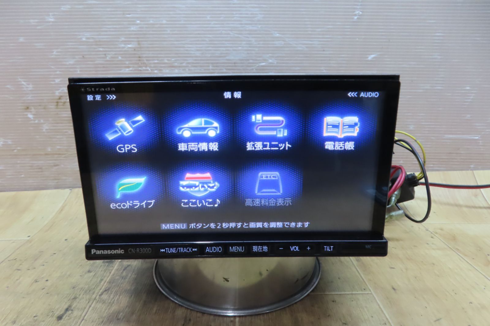 CD DVD再生OK