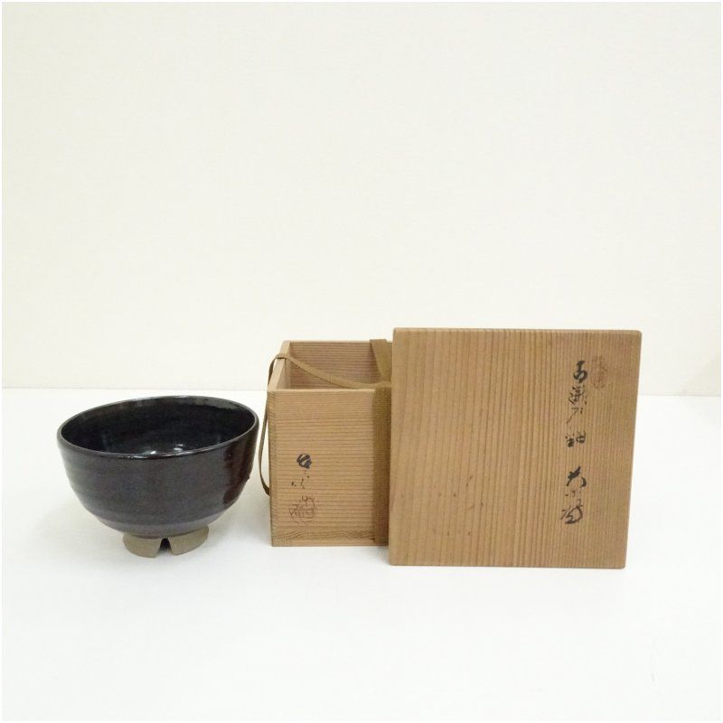 葵窯 竹里庵 加藤春二造 古瀬戸釉茶碗 共箱 茶道 抹茶 おしゃれ 抹茶茶碗 抹茶碗 和食器 レトロ 茶器 骨董 茶わん 茶会 茶の湯