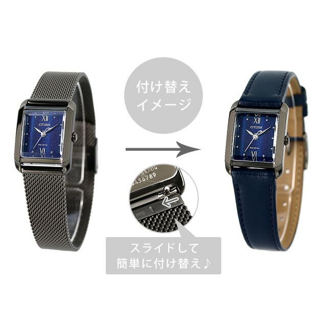 シチズン CITIZEN 腕時計 レディース EW5597-63L エル スクエア