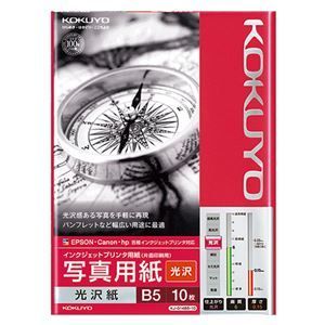 （まとめ） コクヨ インクジェットプリンター用 写真用紙 光沢紙 B5 KJ-G14B5-10 1冊（10枚） 