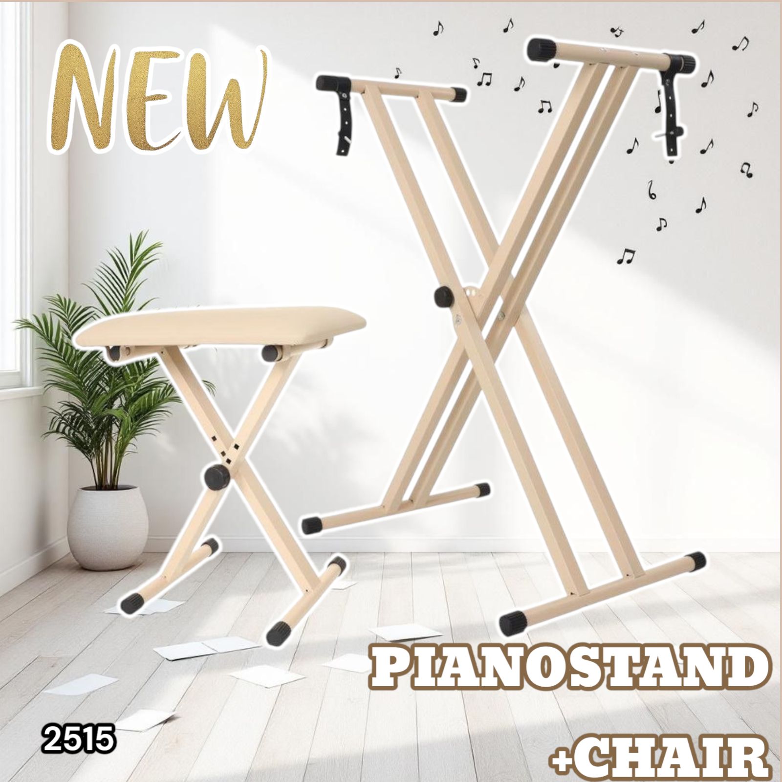 キーボードスタンド x型 折りたたみイス ピアノ 電子ピアノ ベ−ジュ