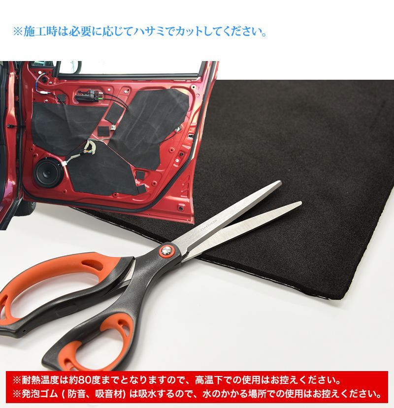 静音 遮熱