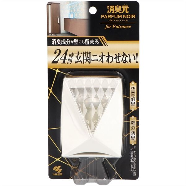 まとめ買い-30点セット 消臭元パルファムノアール 玄関用 小林製薬 芳香剤 部屋用