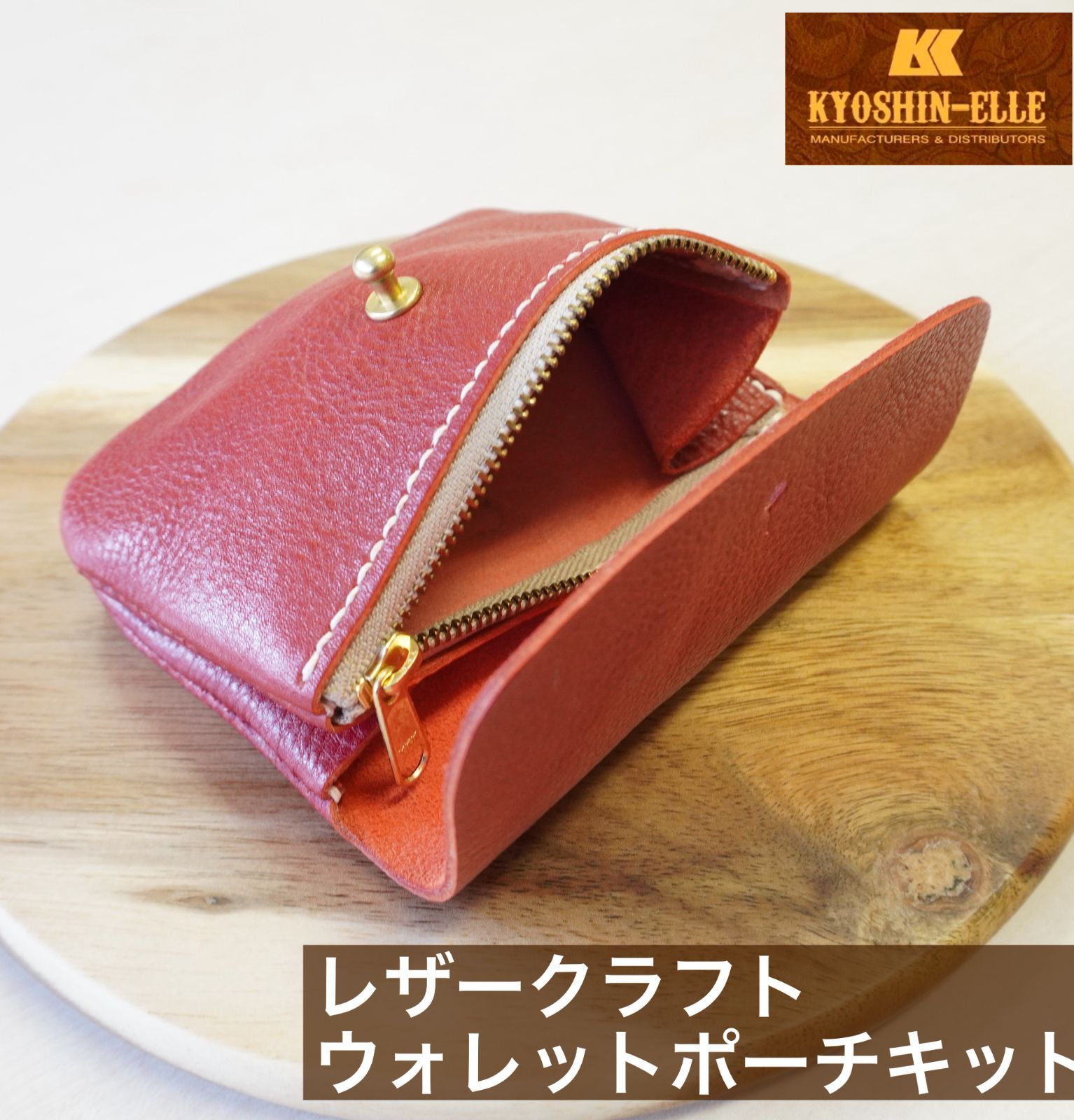 アンリクイール　レザー製赤いポーチ 安い購入 Henry Cuir、アンリークイール、leather goods