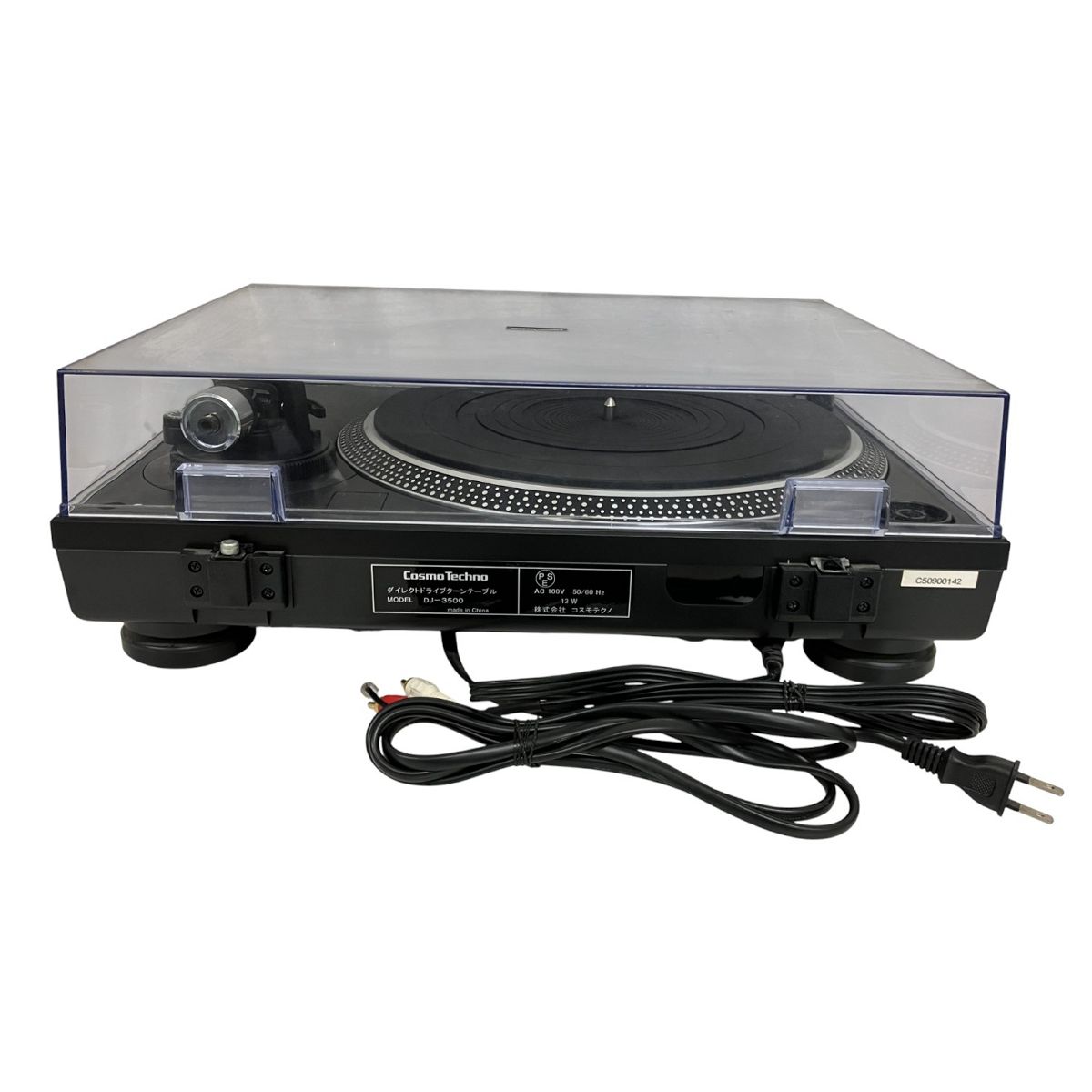 COSMOTECHNO ダイレクトドライブターンテーブル DJ-3500 COSMOTECHNO ダイレクトドライブターンテーブル DJ-3500