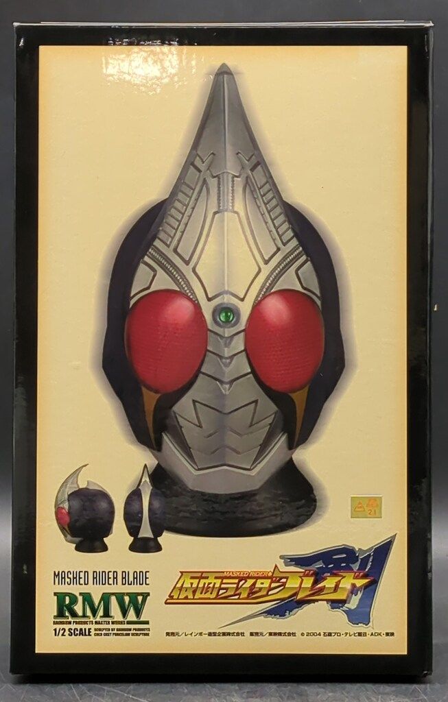 レインボー造型 1/2マスク/RMW 仮面ライダー剣 仮面ライダーブレイド