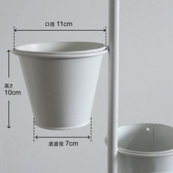 鉢カバー 1807IFH005