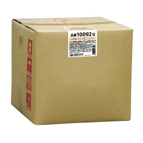 3営業日で発送 フタバ化学 アロエリンス＆シャンプーバックインボックス１０Ｌ ZLV1301