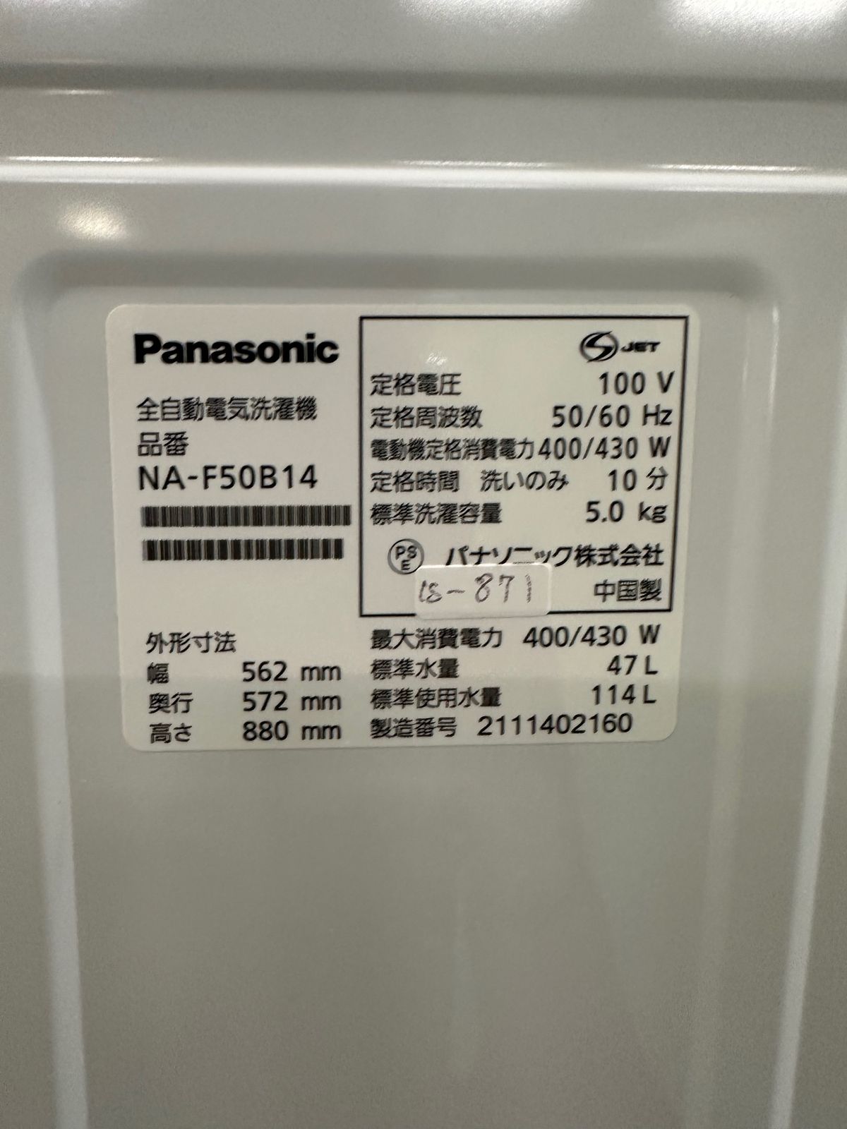 大阪送料無料